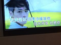 -INLOVE KTV(世博源店)