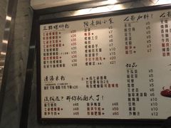 -螺世纪螺蛳粉·桂味小排档(裕德店)