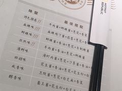 -千味涮·健康火锅(会展连城新天地店)