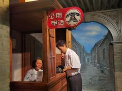 -上海电信博物馆