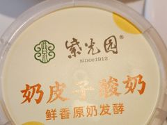 -紫光园(马桥店)