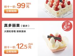 -面包新语(国瑞店)
