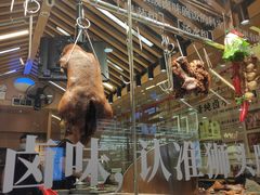 -狮头牌卤味研究所·卤味饭(花城汇南区店)