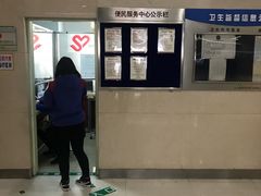 -复旦大学附属华山医院(总院)