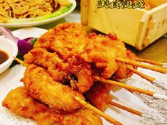 -三辣馆
