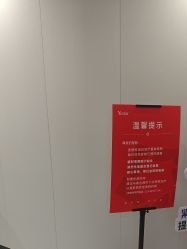 -Yestar重庆艺星医疗美容医院