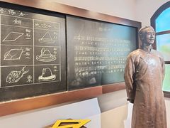 -李叔同故居纪念馆