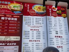 -覃记螺蛳粉·桂林米粉(鼓楼南街店)