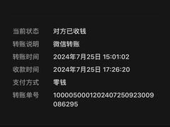 -北京观赏动物医院·24小时大型综合·猫专科·异宠专科