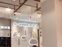 -小满手工粉(上海品尊国际店)