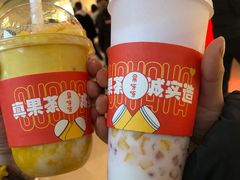 -果呀呀(国金街店)