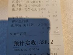 -珍之宝御品·寻味顺德(容桂渔人码头店)