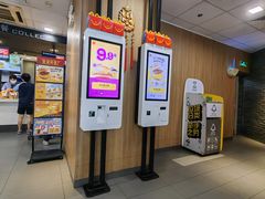 -麦当劳(宝山大厦店)