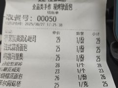-麦陌(正弘城店)
