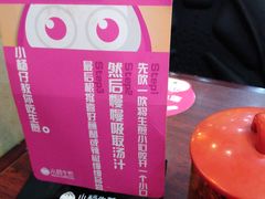 -小杨生煎(龙之梦购物中心店)