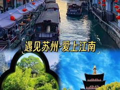 -拙政园