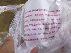 精品卷馍-安徽阜阳卷馍(西单店)