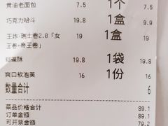 -红花点心局(大观园店)