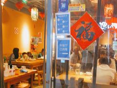 -關東雪东北菜(中庚漫游城店)