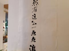 -野路甜点铺(松柏路店)