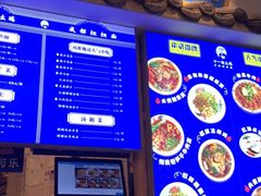 -十一街幺鸡成都担担面(悠方店)