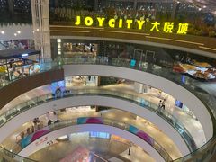 -汉巴味德(大悦城店)