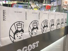 -我是酸奶君(壹方城店)