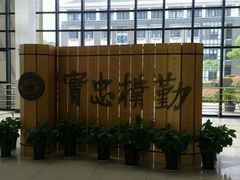 android_upload_pic-上海海洋大学(临港校区)