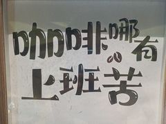 -海尔巴格一甸茶餐厅(团结路店)