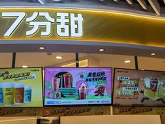 门面-7分甜(武林银泰店)