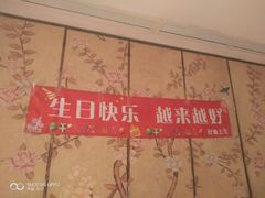 -好食上(喜盈门.范城店)