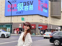 -城西优品道广场