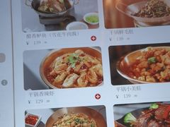 -口味堂(珞喻路店)