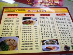 菜单-香港阿刘茶餐厅(花都花城路店)