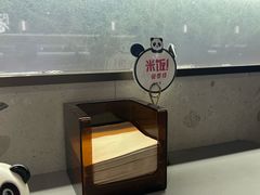 -川成元·麻辣香锅(凯德MALL西直门店)