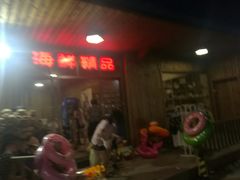门面-天然居·漳港海鲜·海景餐厅(南澳总店)