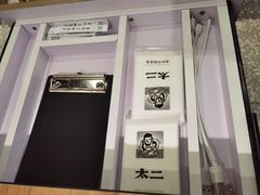 -太二酸菜鱼(石家庄万象城店)