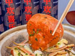 -金龙·打边炉(南京西路店)