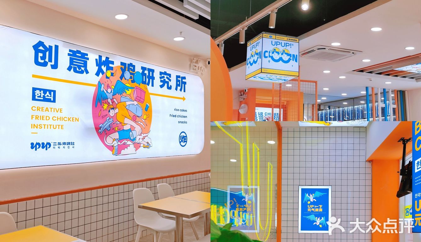 江汉路巨好吃又便宜的炸鸡🐔店！