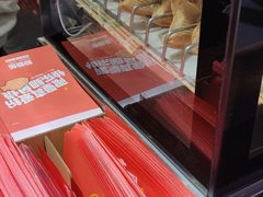 -粉粉乐鲷鱼烧(美罗城店)