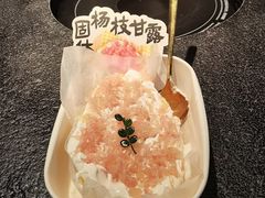 -重八牛府之小有名气(大望路店)