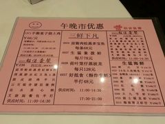 菜单-稻香酒家(天河城店)