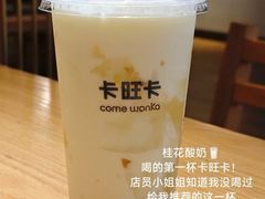 -卡旺卡(合肥北城世纪金源店)