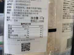 -MUJI无印良品(西单大悦城店)