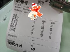 账单-食惠里小笼包面馆(越秀店)