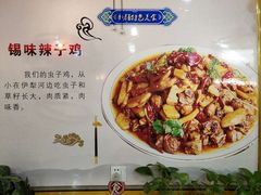 -萨宁音登锡伯风味餐厅(一楼店)