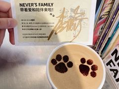 -Seesaw Coffee(上生新所店)