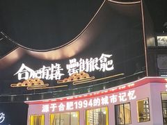 -阿胖龙虾(罍街店)