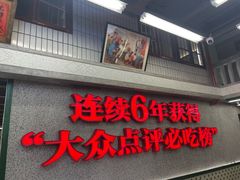 -堂瓦里·33年传统赣菜(第一街区店)