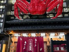 -蟹料理 北海道かに将軍(札幌本店)